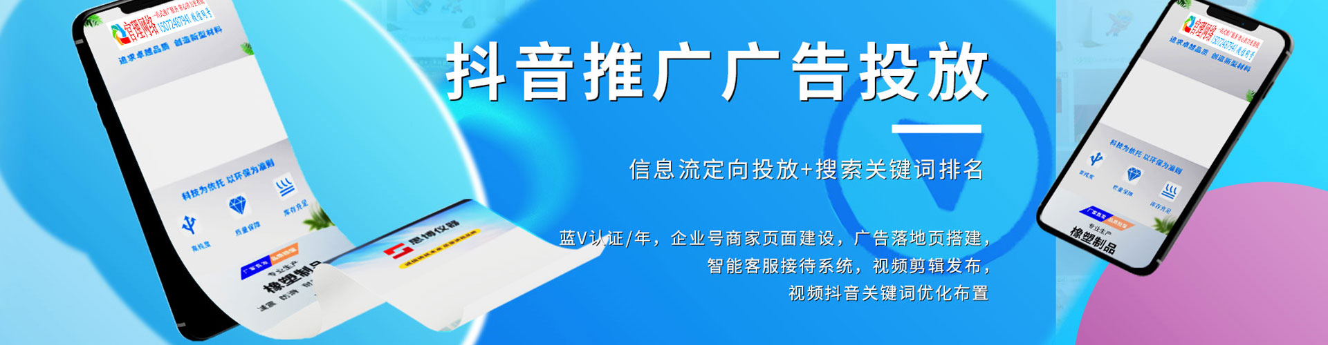 琅琊信息流优化