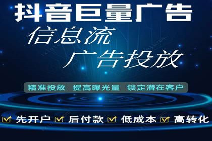 某电商平台的SEM推广策略分析