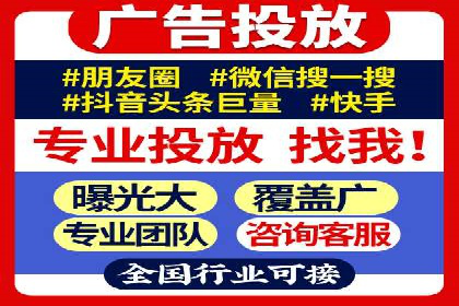 案例分享：专业SEM托管助力企业快速拓展市场